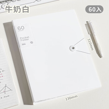 三年二班a4资料册60入文件夹透明插页袋学生多层大容量试卷整理神器卷子收纳袋办公用品高中生初中 白色 三年二班a4资料册60入文件夹透明插页袋学生多层大容量试卷整理神器卷子收纳袋办公用品高中生初中 白色