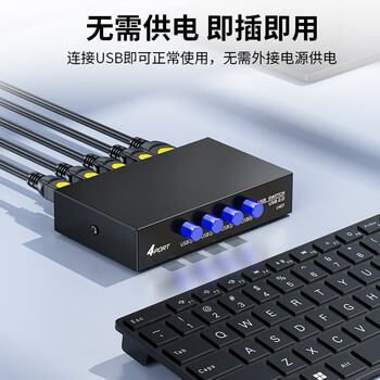 晶华 USB切换器4进1出共享分线器方口台式机笔记本电脑打印线连接打印机4口转切共享使用 黑色Q311