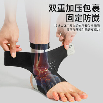 李宁护踝脚踝扭伤后护具恢复套崴脚腕篮球运动韧带用损伤关节固定
