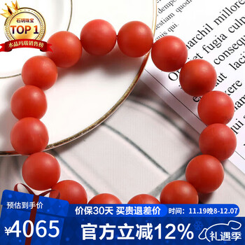 南ホーンバングル　南紅瑪瑙 DS8B2002MGN_20.jpg?v=