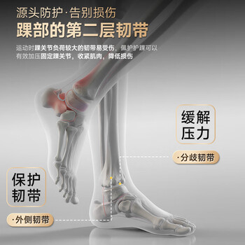 李宁护踝脚踝扭伤后护具恢复套崴脚腕篮球运动韧带用损伤关节固定