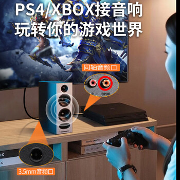 晶华JH数字同轴转3.5+双莲花音频转换器线机顶盒电视接双莲花2RAC音响功放SPDIF转模拟3.5mm1.5米Z235E