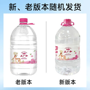 正广和中华老字号 饮用天然矿泉水5L*4桶 整箱桶装水 正广和中华老字号 饮用天然矿泉水5L*4桶 整箱桶装水