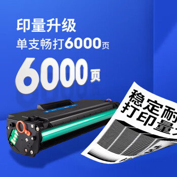 格之格116a硒鼓 w1160ac硒鼓适用惠普1003a硒鼓 hp1003a 1003w粉盒 1139a打印机墨盒 1160ac超大容量带芯片