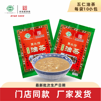 贾永信 五仁油茶400g陕西西安特产早餐油茶新老包装随机发货中华老字号