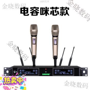 电容麦克风咪芯品牌及商品- 京东