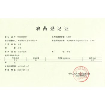 黑猫神户外野钓蚊香10盘 垂钓露营探险用8小时长效驱蚊遇水可燃加大圈