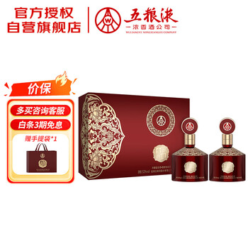 東方紅 白酒 中国 四川 1949 東方紅 白酒 中国 四川 1949 東方紅 白酒 中国 四川 1949 東方紅 白酒