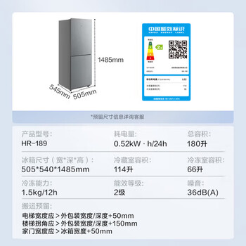 华凌美的出品180升双开门两门小户型家用租房宿舍冰箱可冷藏冷冻小巧不占地低音运行HR-189