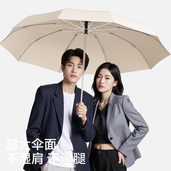 左都（ZUODU）双骨全自动雨伞暴雨专用男士大号加固加厚反向折叠车载抗风暴