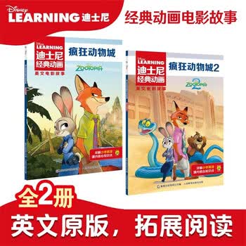 迪士尼英语碟品牌及商品- 京东