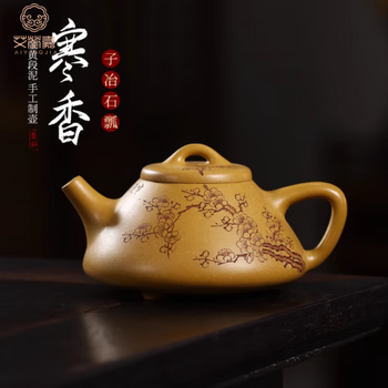 黄段泥紫砂壶图片- 京东