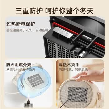 小熊 取暖器 家用电暖气小型电暖风迷你热风机学生桌面取暖电暖器 DNQ-C05A1