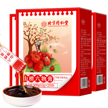 内廷上用北京同仁堂鸡内金山楂六物膏300g*3盒积食调理儿童款婴幼儿脾胃