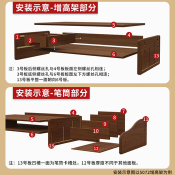 优必利电脑增高架文件柜木质增高桌 多功能办公桌面键盘收纳显示器垫高底座笔记本置物架 5073胡桃木色