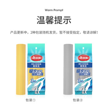 美丽雅胶棉拖把替换头28cm3个装 宽扣 拖把备件吸水海绵双飞燕飞翼优品