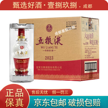 五粮液1618年份价格报价行情- 京东