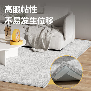 得力（deli）强力布基胶带防风加厚网格双面胶 15mm*20m*280μm 地毯无痕固定婚庆春联粘贴墙面隐形粘1卷 30802