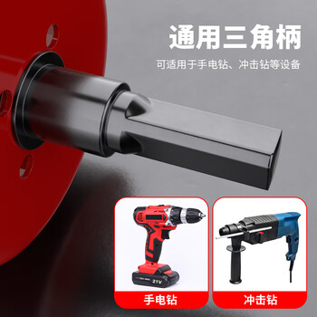 捷立(GeeLii)双金属开孔器 木材塑料石膏板打孔器 金属铝合金扩孔130mm 57032 捷立(GeeLii)双金属开孔器 木材塑料石膏板打孔器 金属铝合金扩孔130mm 57032