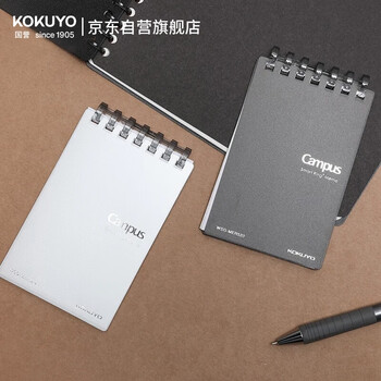 国誉(KOKUYO)A7活页本Campus超薄mini竖翻笔记本子记事本 5mm方格 黑色 20张 WSG-MER520D