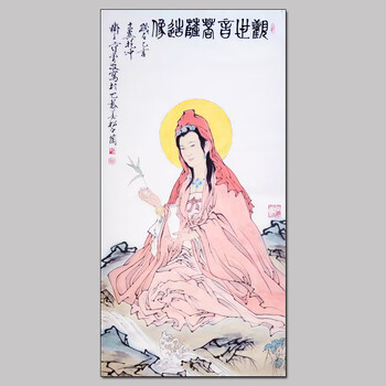字画观音品牌及商品- 京东