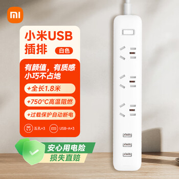 阳光校采 - 专业财务采购平台