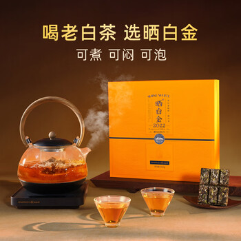 品品香白茶 福鼎白茶晒白金老白茶2022年白牡丹360g茶叶礼盒送礼
