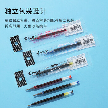 百乐(PILOT)笔芯0.7中性笔子弹头笔芯签字笔练字水笔笔芯速干(适用BL-G2)BLS-G2-7 黑色 12支装 百乐(PILOT)笔芯0.7中性笔子弹头笔芯签字笔练字水笔笔芯速干(适用BL-G2)BLS-G2-7 黑色 12支装