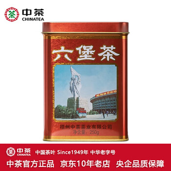 六堡茶中茶价格报价行情- 京东
