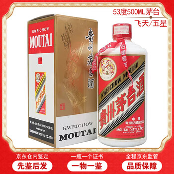 1999年白酒价格报价行情- 京东