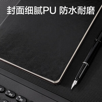 得力(deli)25K80张商务经典皮面本 软面贴芯会议记事本日记本笔记本子205mm*143mm 黑色7995 得力(deli)25K80张商务经典皮面本 软面贴芯会议记事本日记本笔记本子205mm*143mm 黑色7995