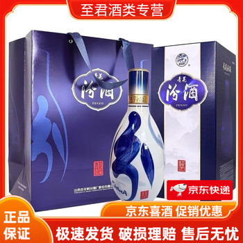 汾酒2青花瓷价格图片精选- 京东