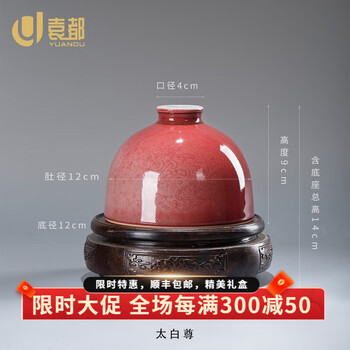 缸豆红瓷器品牌及商品- 京东