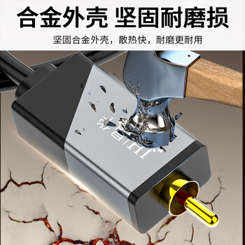 晶华JH数字同轴转3.5+双莲花音频转换器线机顶盒电视接双莲花2RAC音响功放SPDIF转模拟3.5mm1.5米Z235E