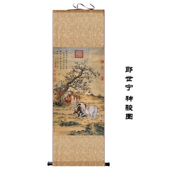 中国古書画 八骏图 h13# 画家郎世宁(清) 八骏图 清#郎世宁# 神品 絵画