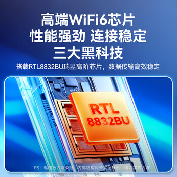 腾达腾达USB无线网卡WiFi6 智能免驱AX1800 双频5G网卡 台式机专用WiFi接收器 无线WiFi发射器 USB3.0 