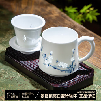 青花玲珑茶杯价格报价行情- 京东