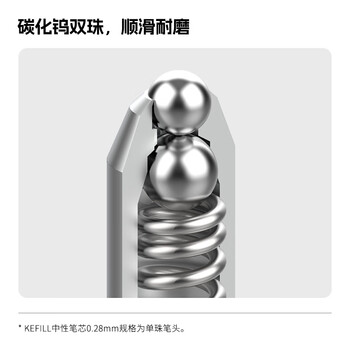 KACO文采亚规按动笔芯0.5 中性笔芯  双球珠速干 黑色 10支装
