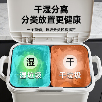 JEKO&JEKO厨房日式垃圾桶34L家用厨余分类带盖大容量高款干湿分离脚踩 二层