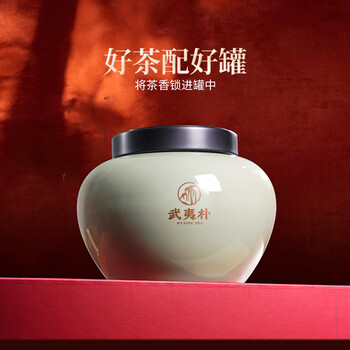 武夷朴正山小种红茶叶礼盒装2026新茶特级高端午送礼物长辈父亲节日250g