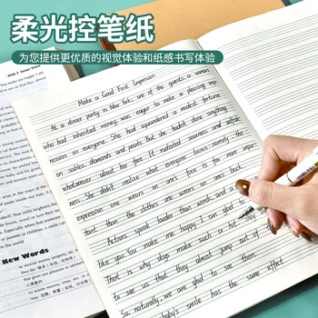 多利博士3本 16k26张双线本20行双线练习本小学生初高中加厚16开作业本北京指定全国统一标准笔记本