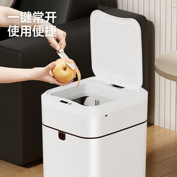 五月花智能感应垃圾桶20L抽绳打包卫生间厨房卧室客厅家用纸篓 充电款
