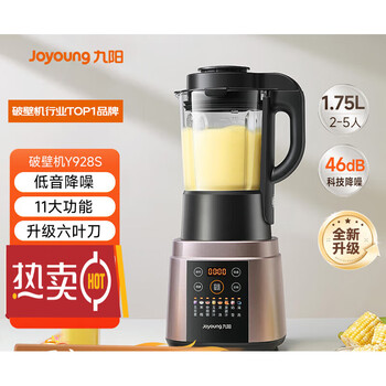 九阳破壁机Y928 - 京东