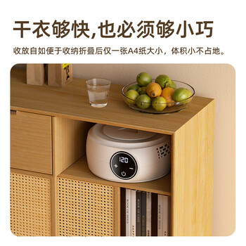 奥克斯【紫光除菌+数显】干衣机旅行烘干机便携式家用折叠小型烘衣机婴儿衣服内衣消毒除湿宿舍干衣神器
