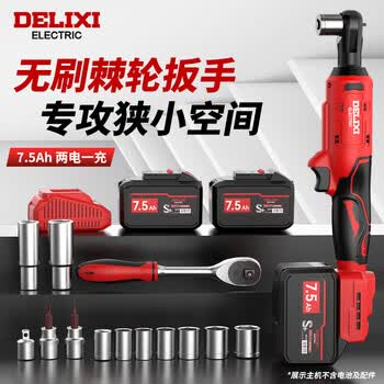 桁架电动扳手型号规格- 京东