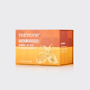 teastone陈香序新会陈皮礼盒袋泡茶茶包玫瑰黑茶白茶薏米茶叶礼盒伴手礼