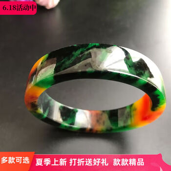 福禄寿翡翠手镯- 京东