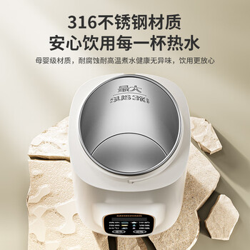 摩动便携式烧水杯650ml便携电热水壶电热水杯316不锈钢煮茶泡奶旅行加热烧水壶生日礼物MD-DSB01B