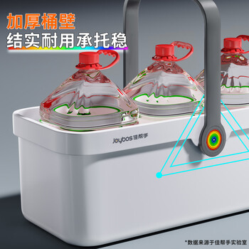 佳帮手涮洗拖把桶14.7L家用长方形拖地塑料长方形手提加厚耐用水桶*55cm