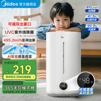 加湿器正品新款- 加湿器正品2021年新款- 京东
